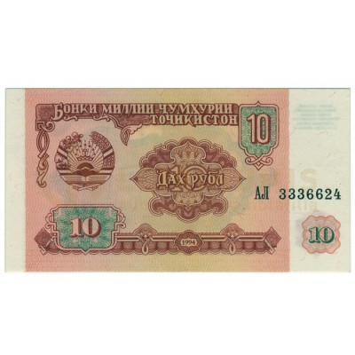 10 Rubles - Tajikistao 1994 Nova