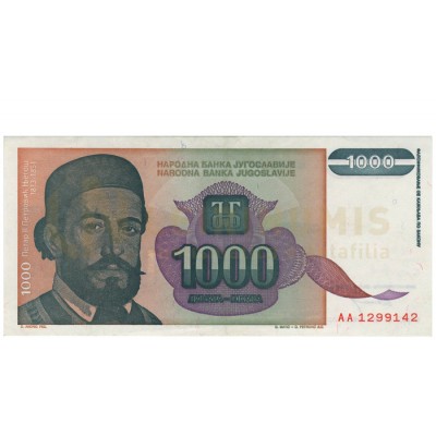 1000 Dinara - Jugoslavia 1994
