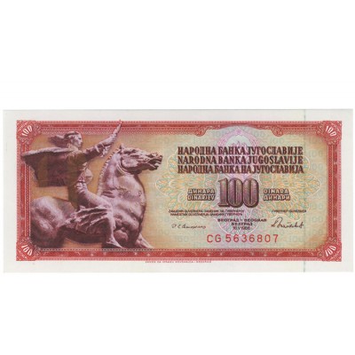 100 Dinara - Jugoslavia 1986