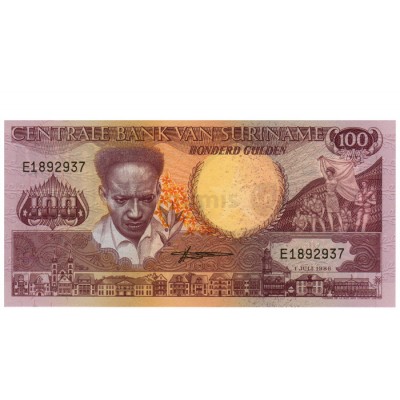 100 Gulden - Suriname 1986