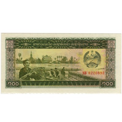 100 Kip - Laos 1979