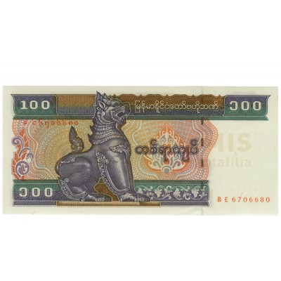 100 Quiat - Mianmar 1994