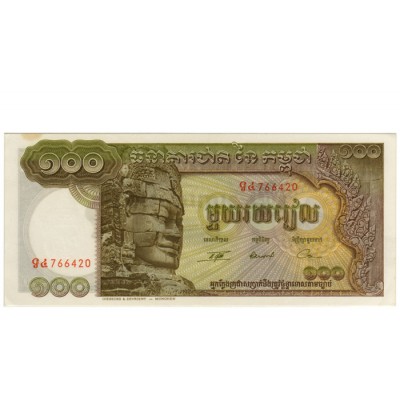 100 Riels - Cambodja 1956-72