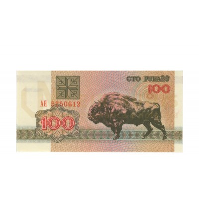 100 Rublei -Bielorussia 1992 Nova