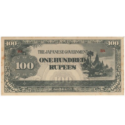 100 Rupees - Mianmar 1944