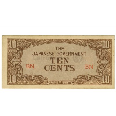 10 Cents - Mianmar 1942