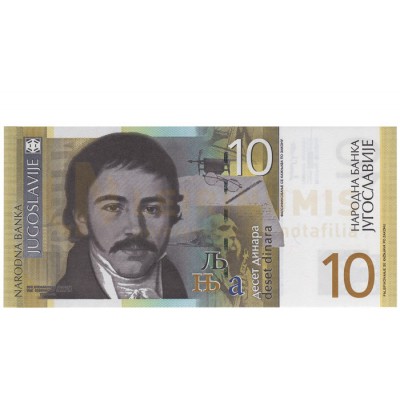 10 Dinara - Jugoslavia 2000 Nova