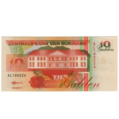 10 Gulden - Suriname 1998