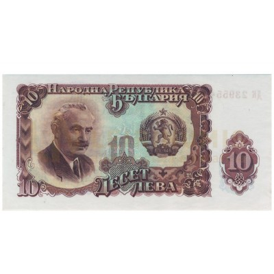 10 Lev - Bulgaria 1951 Nova