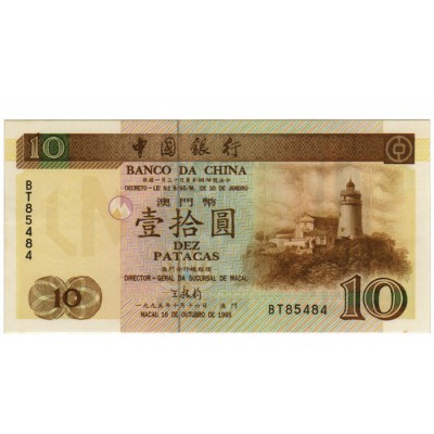 10 Patacas - Macau 1995
