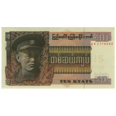 10 Quiat - Mianmar 1986