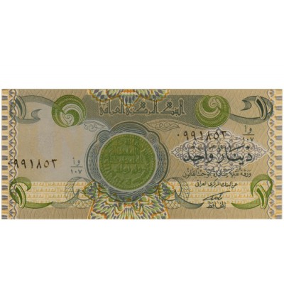 1 Dinar - Iraque 1980