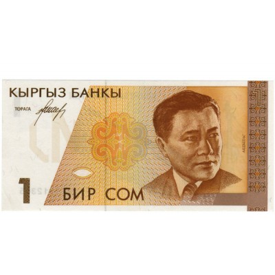 1 Som - Kirguistao 1994