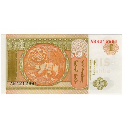 1 Tugrik - Mongolia 1993