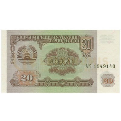 20 Rubles - Tajikistao 1994 Nova