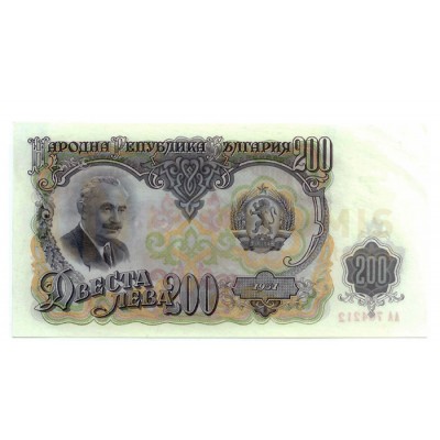 200 Lev - Bulgaria 1951 Nova
