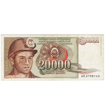 20000 Dinara - Jugoslavia 1987