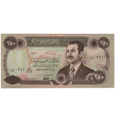 250 Dinar - Iraque 1995