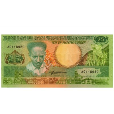 25 Gulden - Suriname 1988