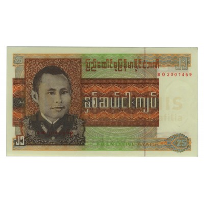 25 Quiat - Mianmar 1972