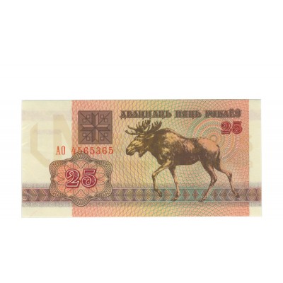 25 Rublei - Bielorussia 1992 Nova