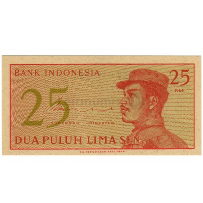 25 Ruphia - Indonesia 1964