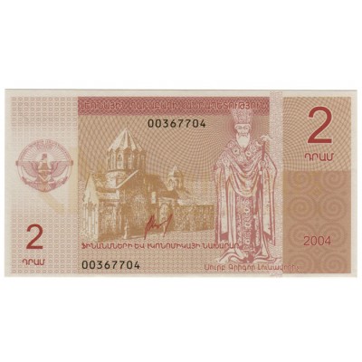 2 Dram - Nagorno Carabaque 2004