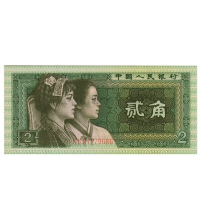 2 Jiao - China 1980