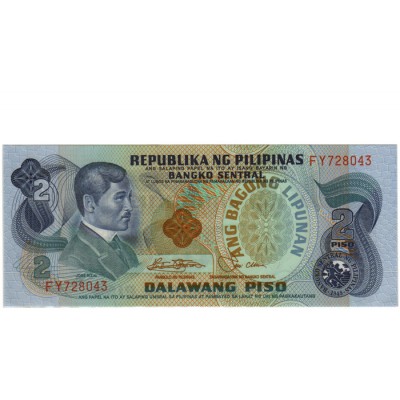 2 Piso - Philipinas 1981 PAPA