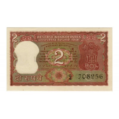 2 Rupees - India 1968