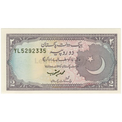 2 Rupees - Paquistao 1986