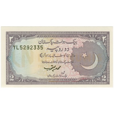 2 Rupees - Paquistao 1986