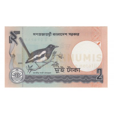 2 Taka - Bangladesh 2003