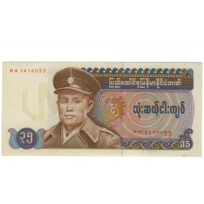 35 Quiat - Mianmar 1986