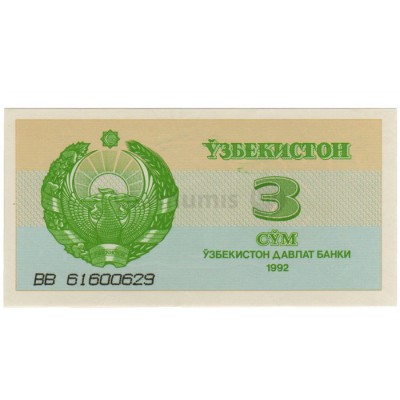 3 Sum - Uzbequistao 1992