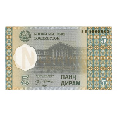 5 Rublos - Tajikistao 1999 Nova