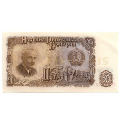 50 Lev - Bulgaria 1951 Nova