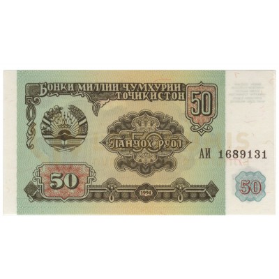 50 Rubles - Tajikistao 1994 Nova