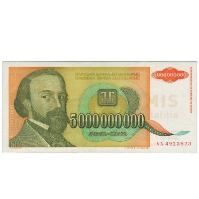 5000000000 Dinara - Jugoslavia 1993