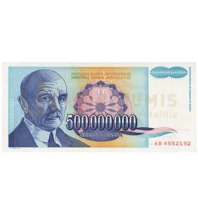 500000000 Dinara - Jugoslavia 1993