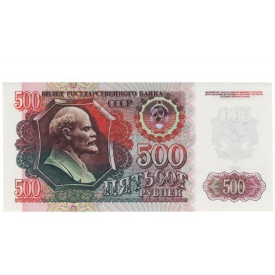 500 Ruble - Russia 1992