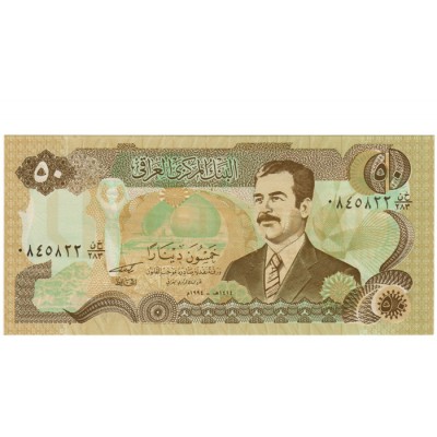 50 Dinar - Iraque 1994