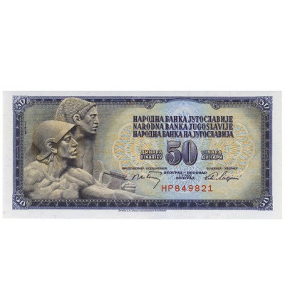 50 Dinara - Jugoslavia 1968
