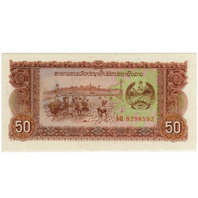 50 Kip - Laos 1979