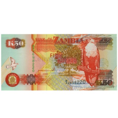 50 Kwacha - Zambia 1992