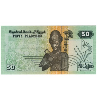 50 Piastras - Egipto 2005