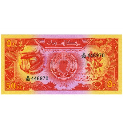50 Piastres - Sudao 1987 Nova
