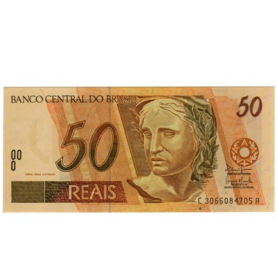 50 Reais - Brasil 1994