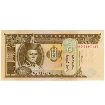50 Tugrik - Mongolia 2000