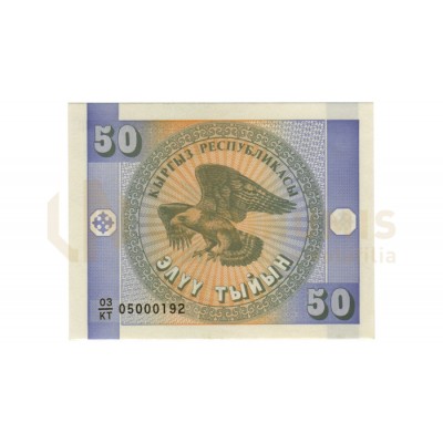 50 Tyin - Kirguistao 1993